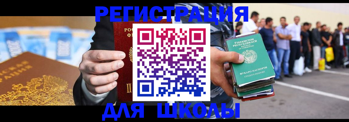 временная регистрация гарантия в Суздали
