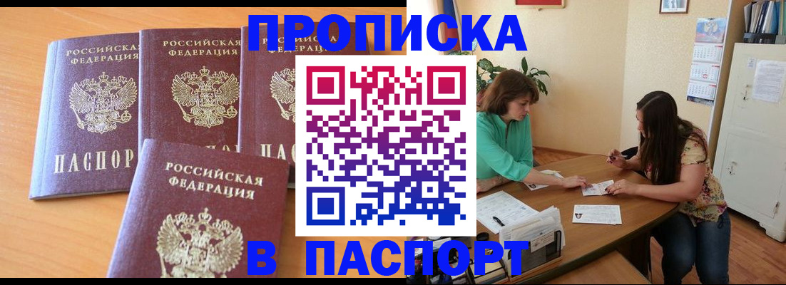 временная регистрация собственник в Суздали